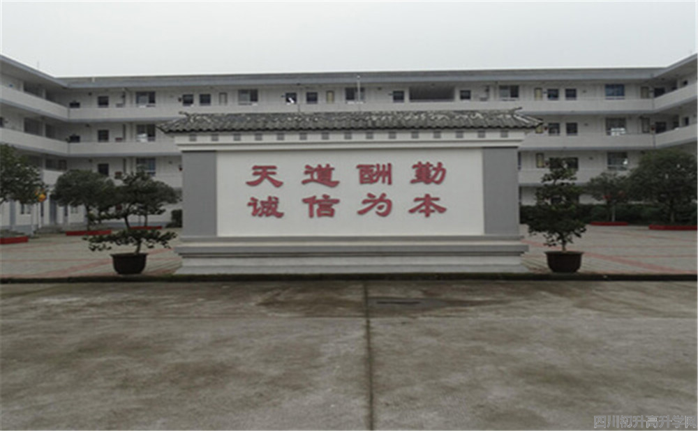 壽安中學(xué)高中一年的學(xué)費(fèi)是多少？