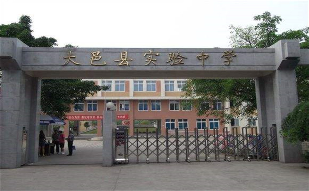 大邑縣實(shí)驗(yàn)中學(xué)的宿舍怎么樣？