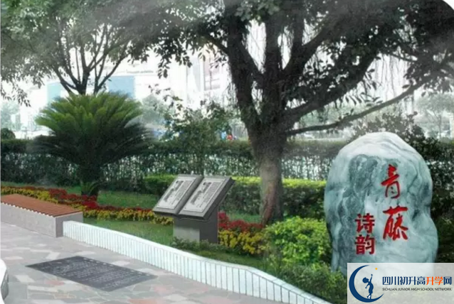 2020年成都市第十七中學(xué)的報名的條件是什么？