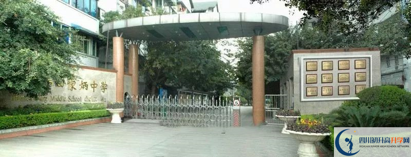 成都市田家炳中學(xué)高中本部的錄取分?jǐn)?shù)是多少？