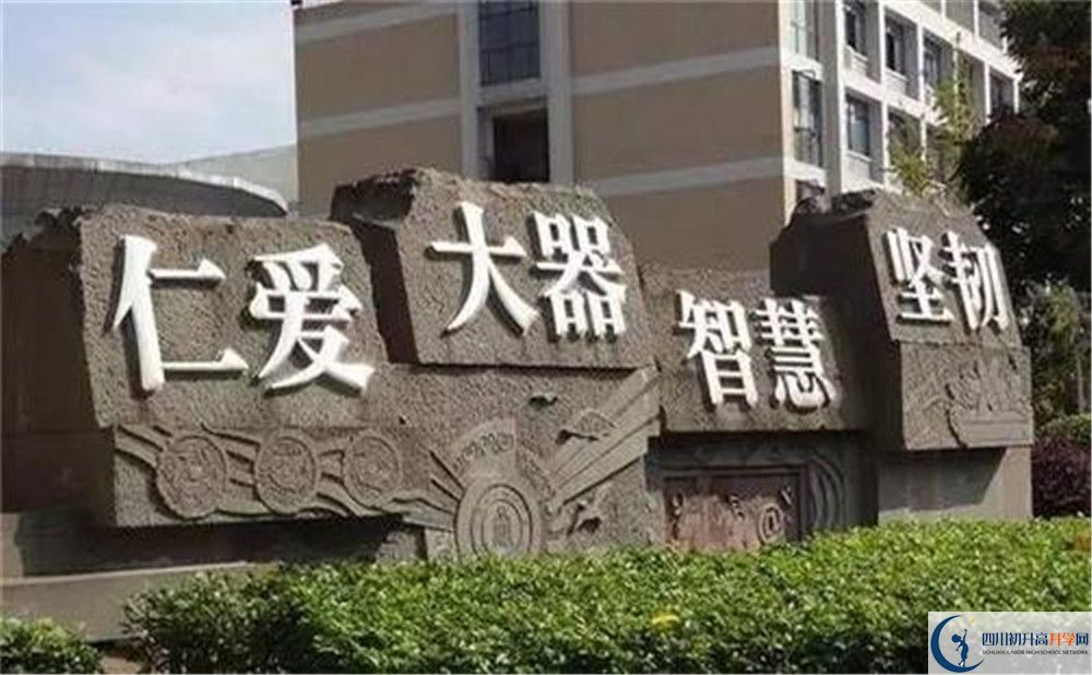 成都樹德協(xié)進中學高中本部的錄取分數(shù)是多少？