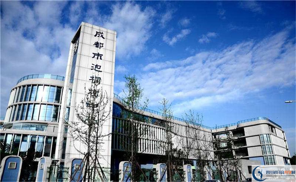 成都市泡桐樹中學(xué)的實(shí)驗(yàn)班怎么樣？
