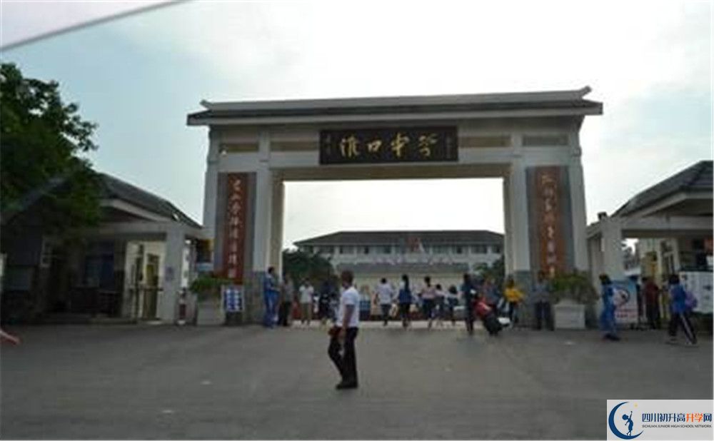 2020年淮口中學的升學率有多少？