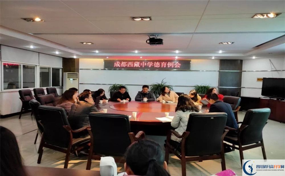 成都西藏中學(xué)高中部的錄取分?jǐn)?shù)是多少？