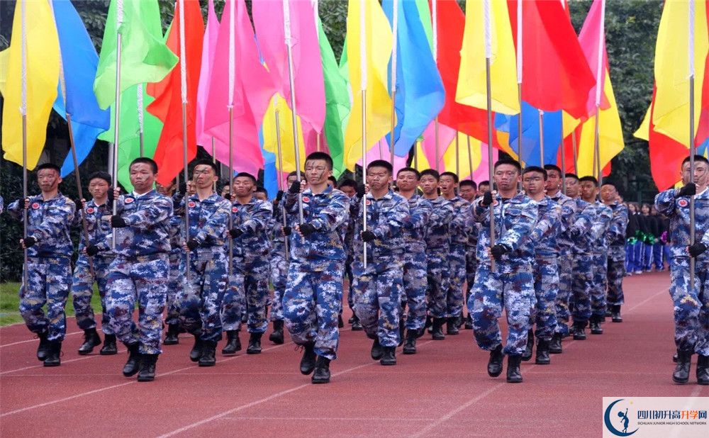 2020年成都十二中報(bào)名條件是什么？
