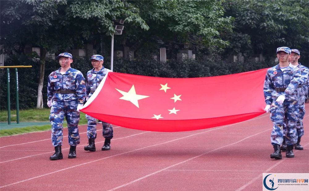 成都十二中初升高的學(xué)費(fèi)是多少？