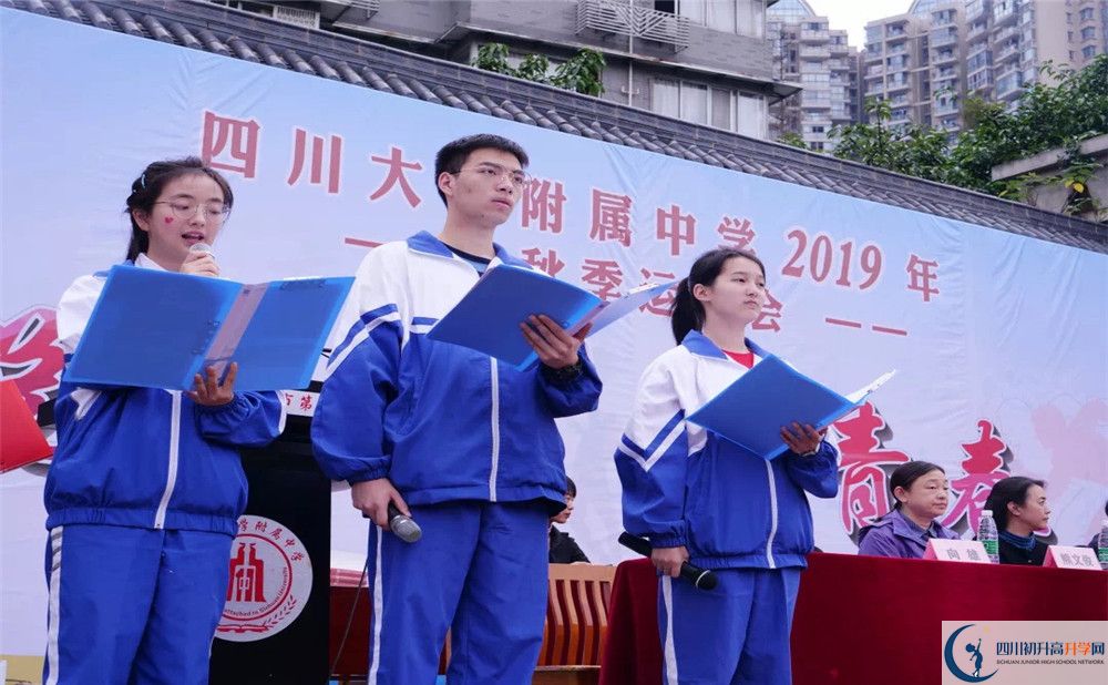成都十二中高中部的錄取分數(shù)是多少？