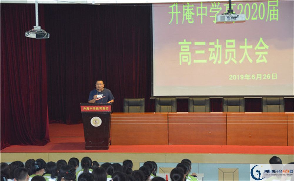 升庵中學(xué)高中本部的錄取分?jǐn)?shù)是多少？