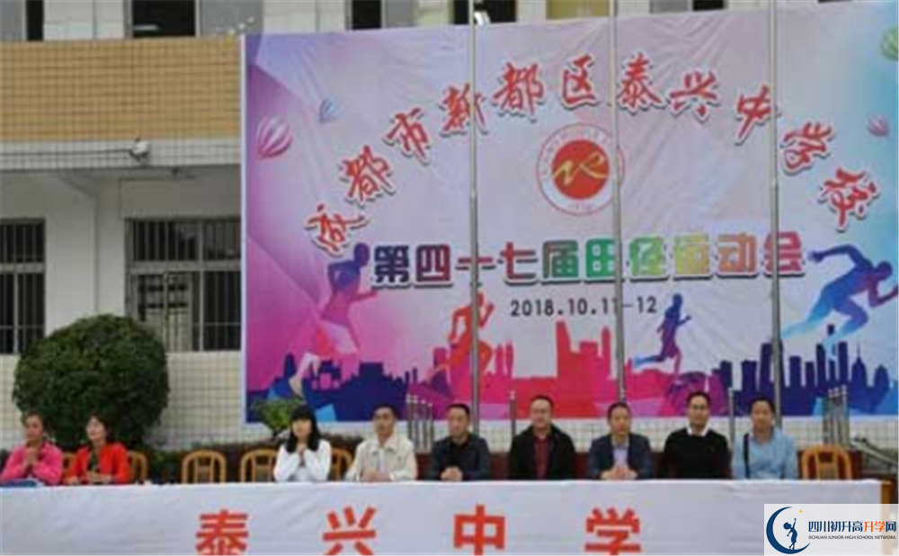 泰興中學(xué)高中本部的錄取分?jǐn)?shù)是多少？