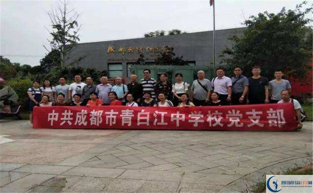 2020年青白江中學(xué)升學(xué)率有多少？