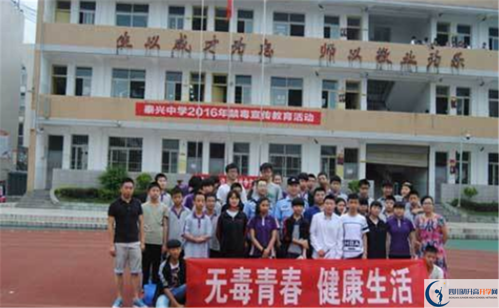 2020年泰興中學(xué)報(bào)名的條件是什么？
