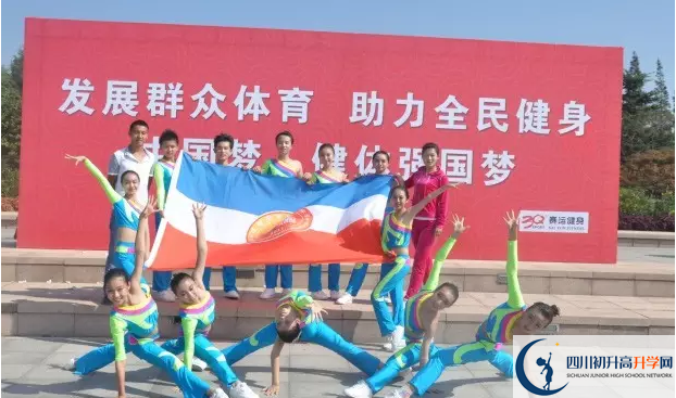 2020石室天府中學(xué)的報名條件是什么？