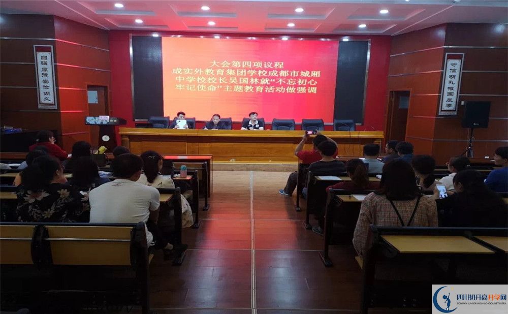 城廂中學(xué)實驗班怎么樣？