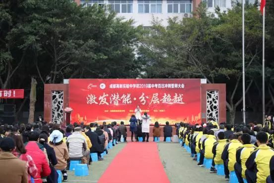 2020成都高新實驗中學的升學率有多少？
