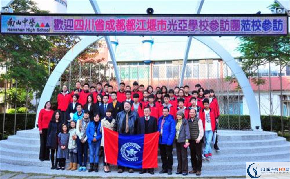 2020年光亞學校初升高學費是多少？