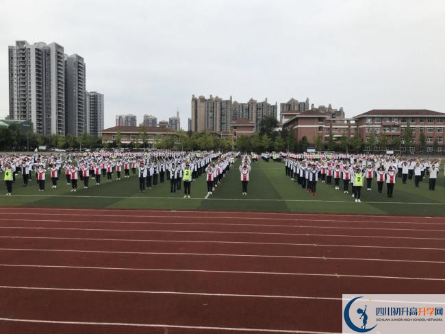 2020崇慶中學初升高的學費是多少？