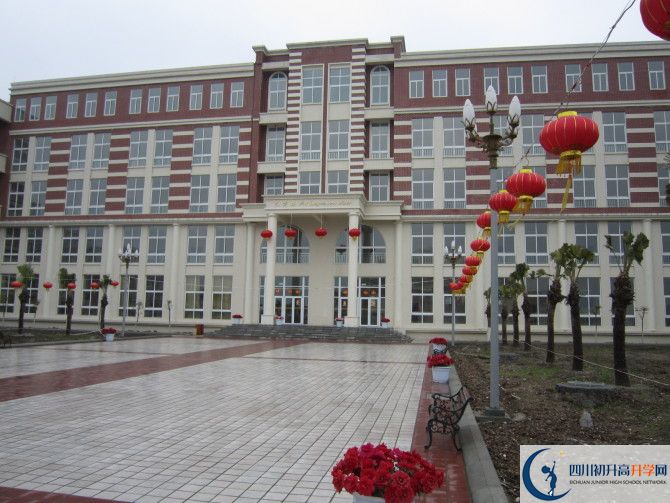 2020四川師范大學(xué)附屬第三實(shí)驗(yàn)中學(xué)的報(bào)名條件是什么？