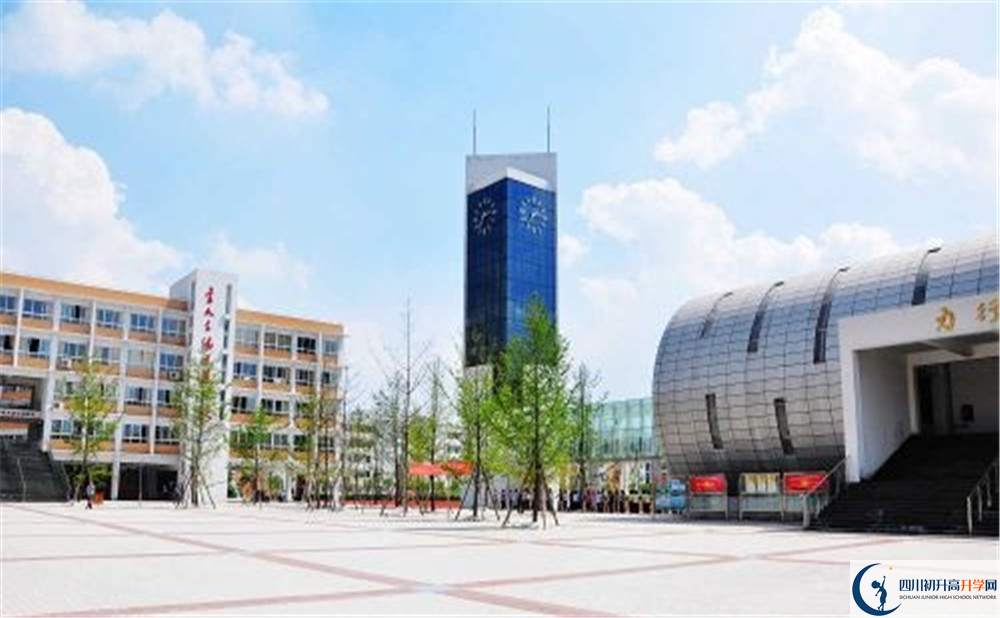 2020年郫縣四中的報名條件是什么？