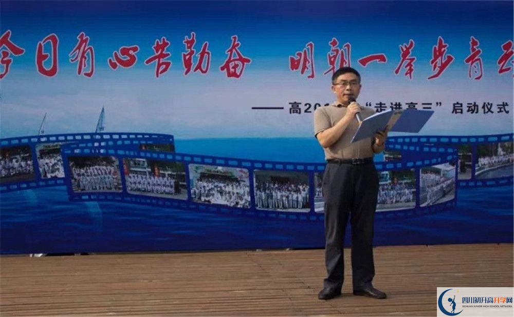成都市田家炳中學的學費收費標準是多少？