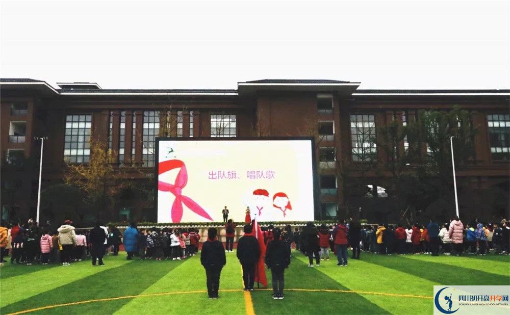成都教科院附屬學校2020的分數(shù)線是多少？