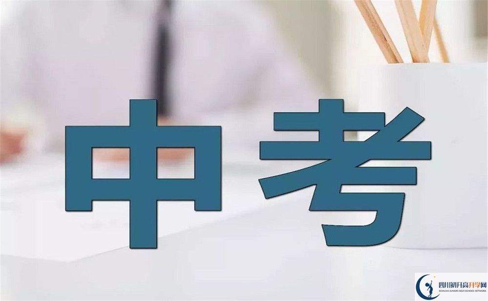成都七中八一學(xué)校的學(xué)費收費標(biāo)準(zhǔn)是多少？
