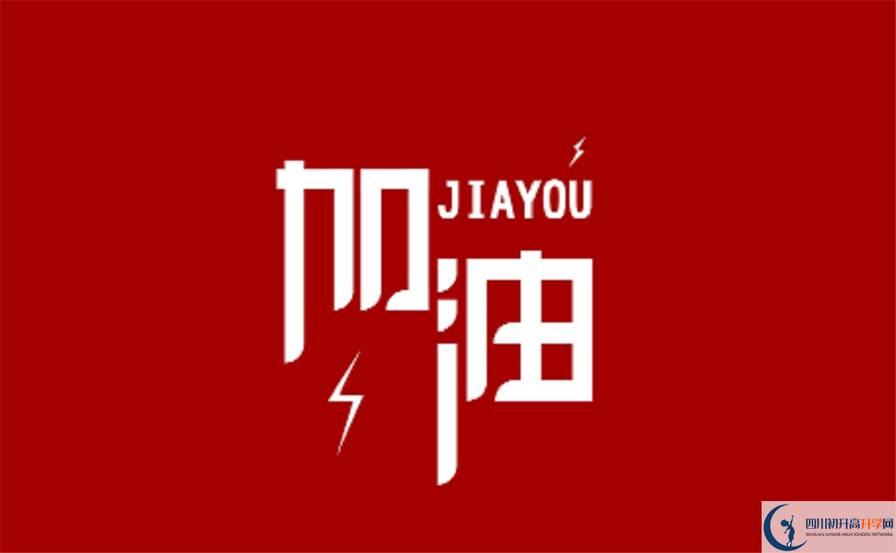 通錦中學(xué)的2020分數(shù)線是多少？