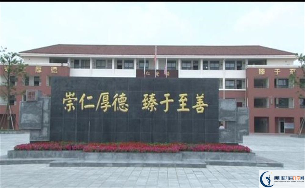 2020邛崍一中初升高的學(xué)費(fèi)是多少？