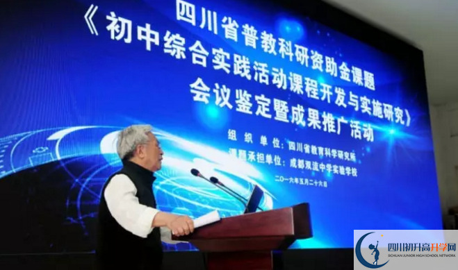 雙流中學(xué)實(shí)驗(yàn)學(xué)校2020年的分?jǐn)?shù)線是多少？
