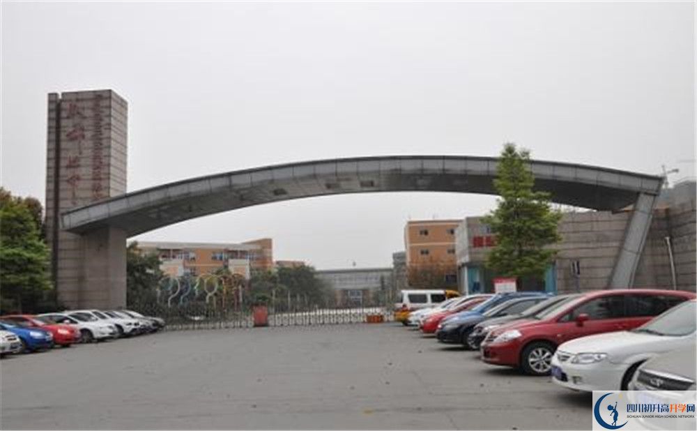 成都七中實驗學校是怎么樣的學校？