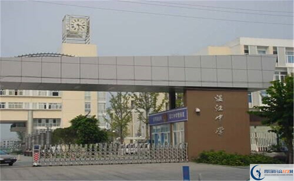 溫江中學(xué)的升學(xué)率是多少？