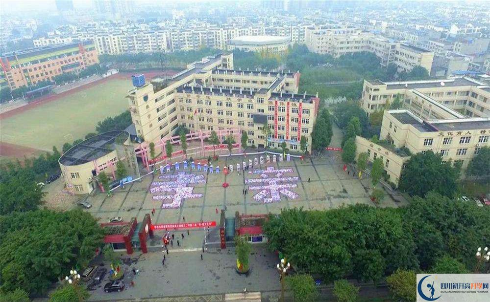溫江二中的2020分數(shù)線是多少？