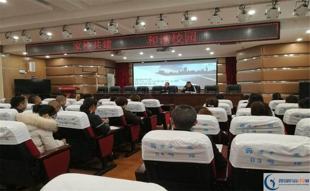 濛陽中學是個怎么樣的學校？