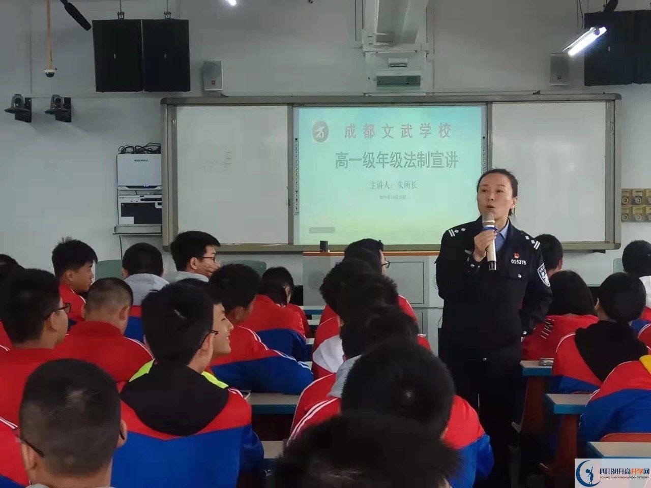 成都文武學校學費收費標準是多少？