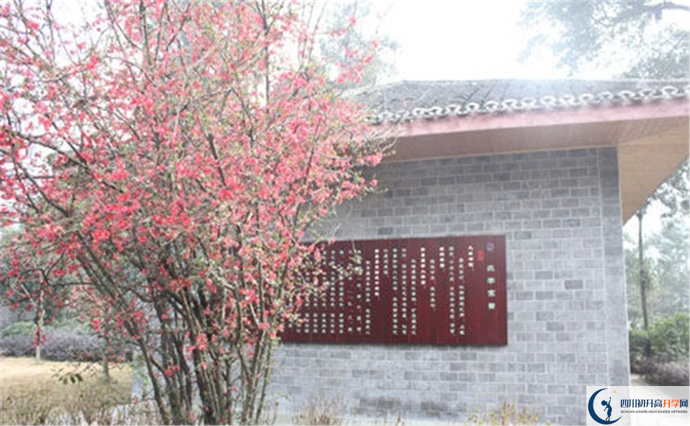 彭州中學(xué)是怎么樣的學(xué)校？