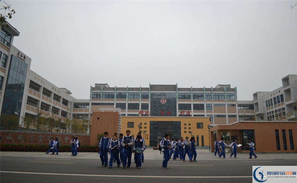 成都石室蜀都中學(xué)2020年的分數(shù)線是多少？
