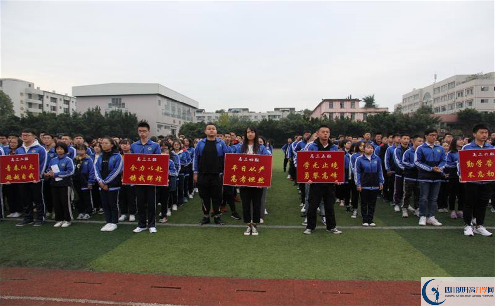 邛崍二中的升學(xué)率是多少？