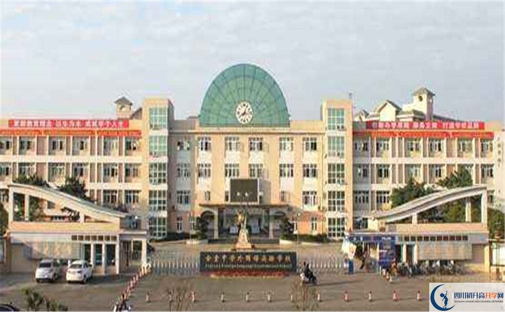 金堂實驗中學2020年的分數(shù)線是多少？