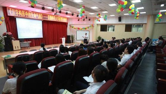 北大附中成都新津為明學校2020的分數(shù)線是多少？