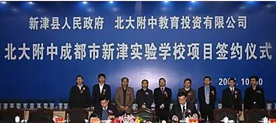 北大附中成都新津?yàn)槊鲗W(xué)校的升學(xué)率是多少？