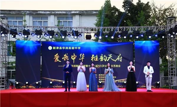 華潤高級中學2020的分數(shù)線是多少？