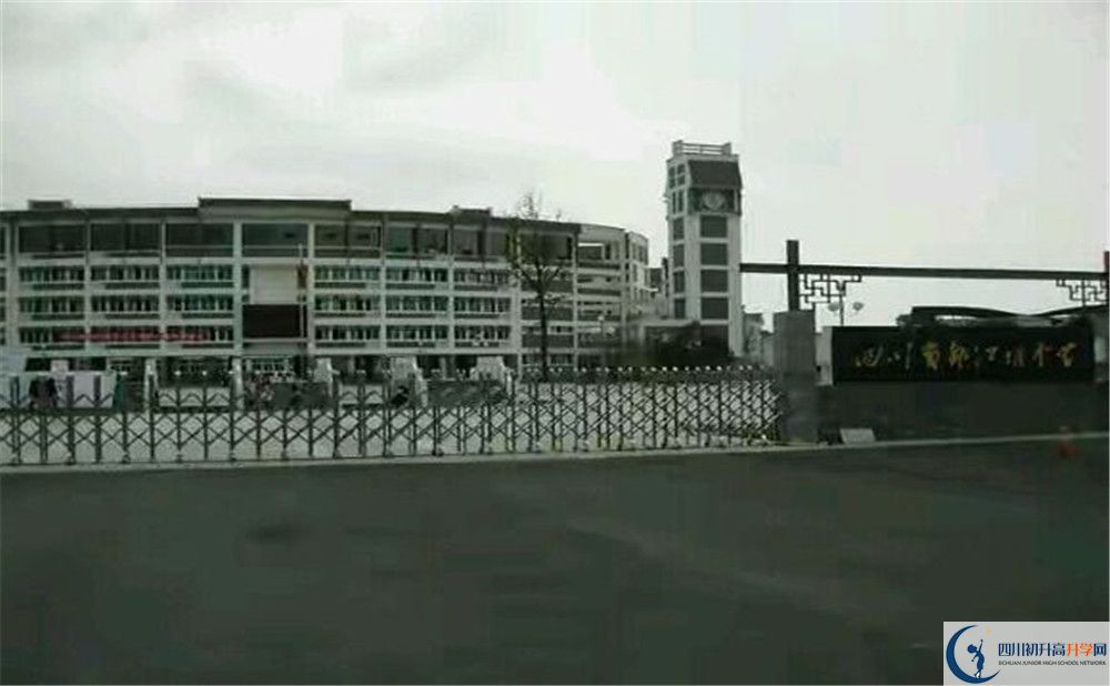 都江堰中學(xué)的2020分?jǐn)?shù)線是多少？