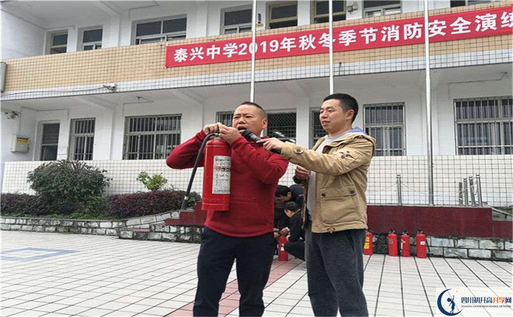 泰興中學的學費大概是多少？