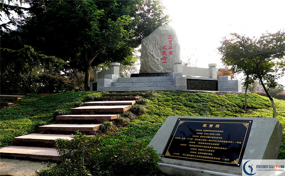成都市龍泉中學(xué)初升高的分?jǐn)?shù)線是多少？