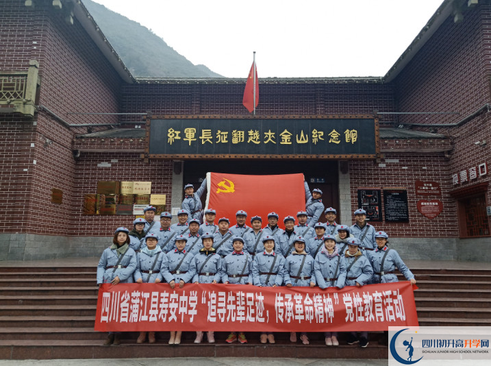 壽安中學(xué)學(xué)費(fèi)的收費(fèi)標(biāo)準(zhǔn)是什么？