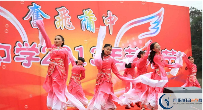 蒲江中學(xué)的學(xué)費收費標(biāo)準(zhǔn)是多少？
