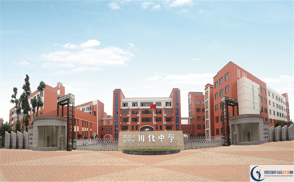 川化中學(xué)初升高的分?jǐn)?shù)線(xiàn)是多少？