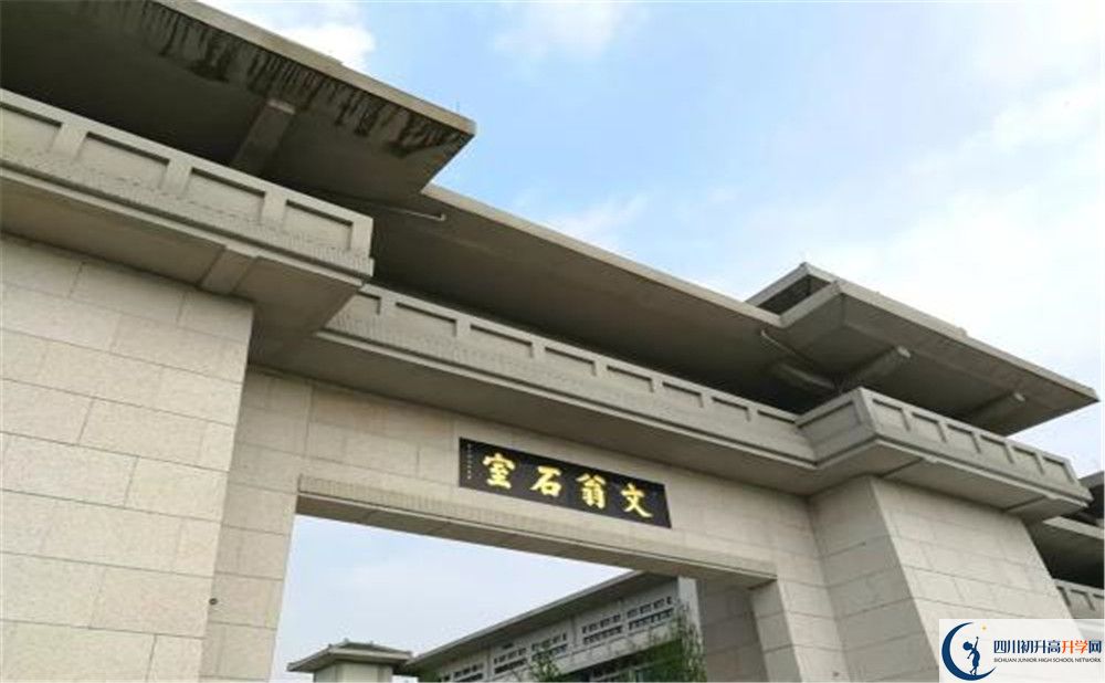 成都石室中學(xué)北湖校區(qū)的高中好不好？
