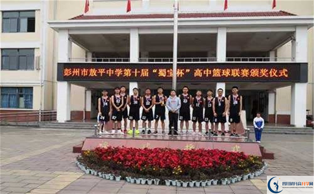 敖平中學(xué)初升高的分?jǐn)?shù)線是多少？