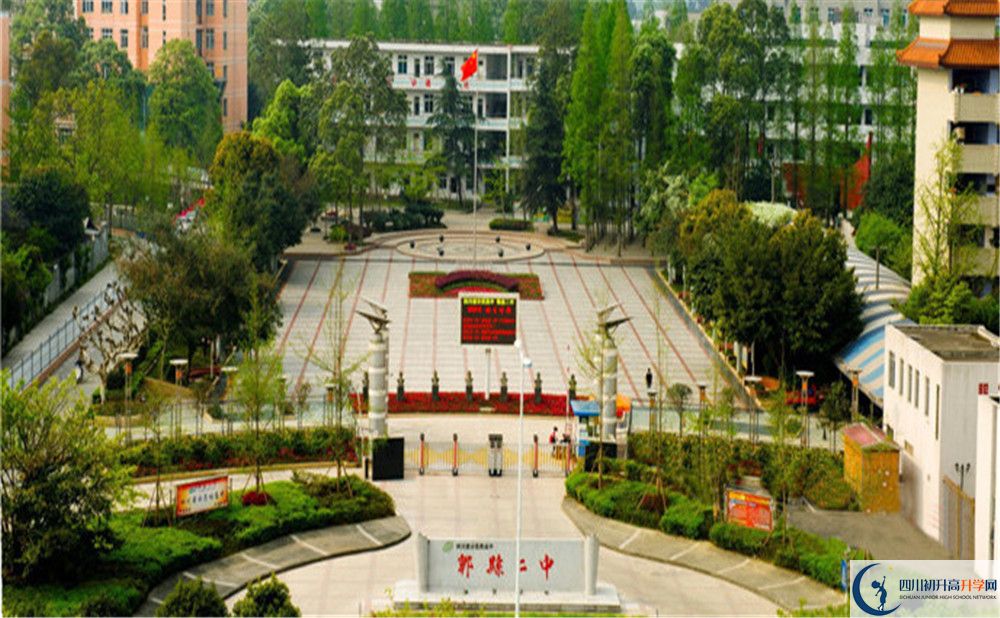 郫縣二中的初升高分數(shù)線是多少？