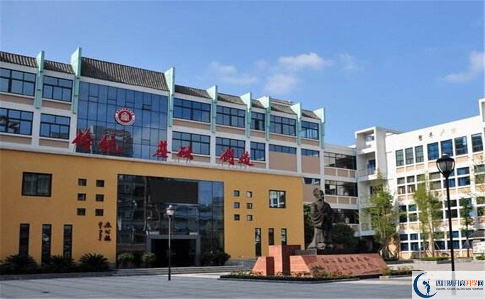 成都石室蜀都中學的高中好不好？